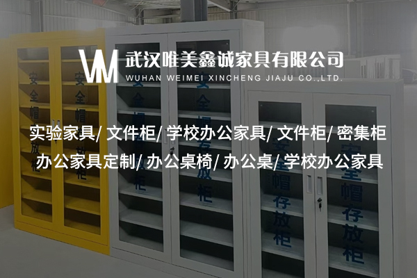 從樣品到售后：選辦公家具廠家時，這4個關鍵點必須盯緊！