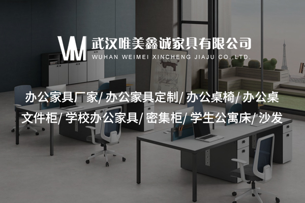 湖北辦公屏風系列家具，如何重塑辦公格局？